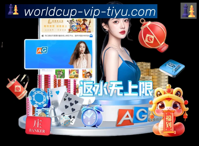 体育赛事